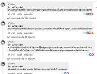 เอ๋ มิรา
