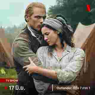 ซีรีส์ 18+ Netflix Outlander