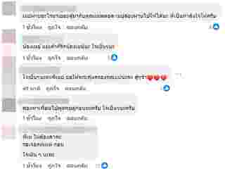 เม จีระนันท์ โพสต์แจ้งข่าวแม่หายจากบ้าน ทิ้งท้ายฝากดูแล ขอลาทุกคน