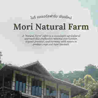 Mori Natural Farm 