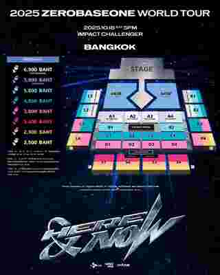 ZEROBASEONE คอนเสิร์ต ผังที่นั่ง