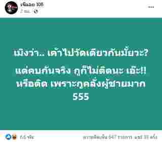 อักษรย่อดารา