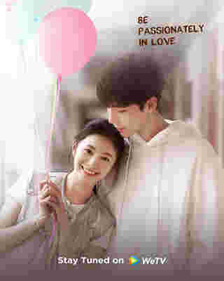 Be Passionately In Love ห้วงรักของฉันและเธอ ซีรีส์จีนรักโรแมนติก 2025