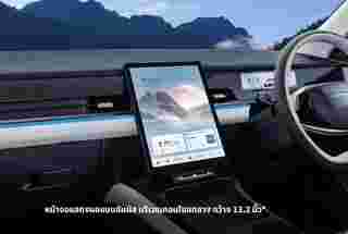 Jaecoo 5 EV