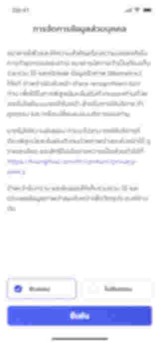 G Wallet สมัครยังไง