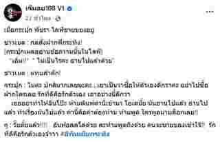 จ๊ะโอ๋ งามพริ้ง  หนุ่ม กะลา 