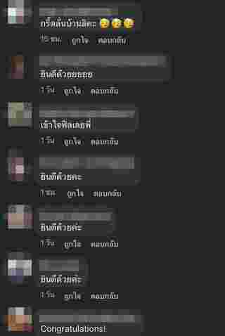 เต๊ะ ศตวรรษ