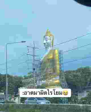 ป้ายโฆษณา