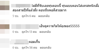 ใหม่ ดาวิกา