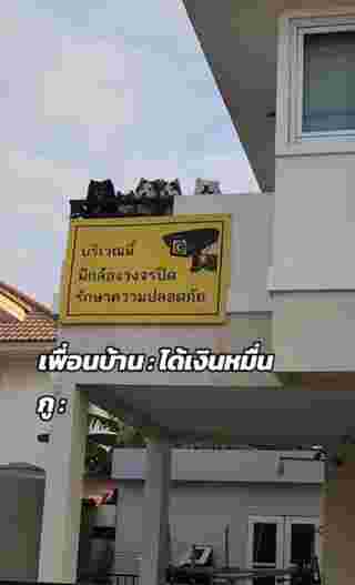 กล้องวงจรปิด