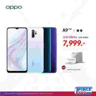 OPPO