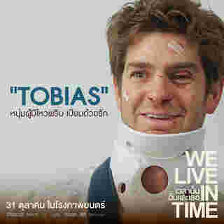 แอนดรูว์ การ์ฟิลด์ นักแสดง We Live In Time เวลานั้นฉันและเธอ