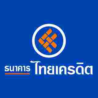 ดอกเบี้ยเงินฝากประจำ ไทยเครดิต