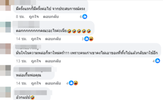 พีเค โยเกิร์ต