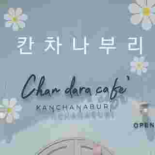 Chan Dara Cafe 