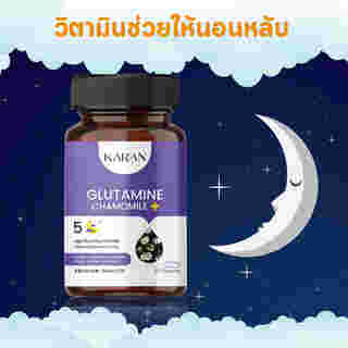 KARAN GLUTAMINE CHAMOMILE+