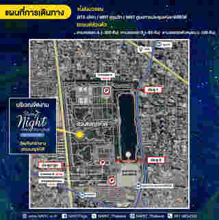 Starry Night over Bangkok การเดินทาง