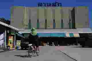 โรงภาพยนตร์เมืองไทยในอดีต