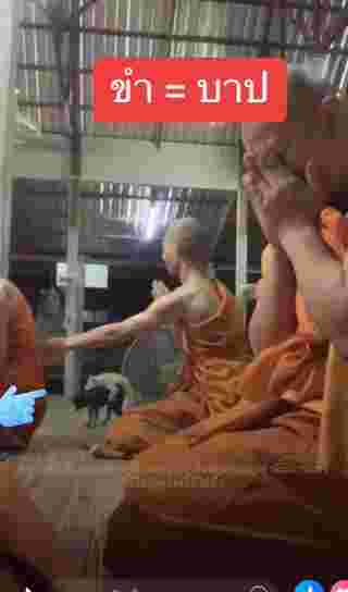 พระขำ