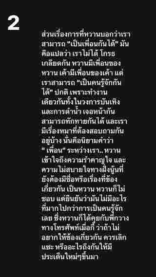 โพสต์