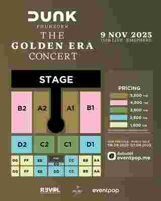 ดัง พันกร คอนเสิร์ต ผังที่นั่ง