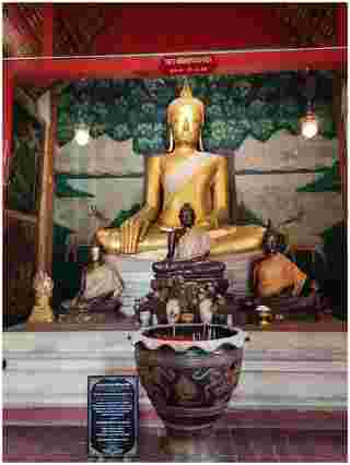 เที่ยวสุพรรณบุรี 3 วัน 2 คืน  