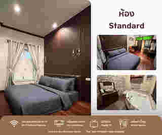 ที่พักย่านเมืองเก่าสงขลา Casa Der See Boutique House