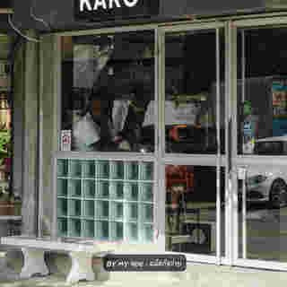 Karo Coffee Roasters