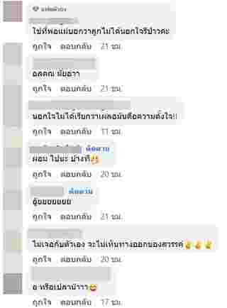 ข่าวซุบซิบดารา