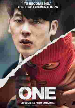 One High School Heroes ซีรีส์เกาหลี