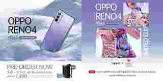 OPPO Reno4 สีใหม่ Nebula Purple