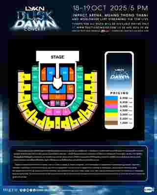 LYKN คอนเสิร์ต ผังที่นั่ง
