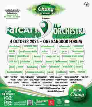 FATCAT 3 คอนเสิร์ต