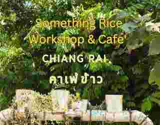 Something Rice Workshop & Cafe’ คาเฟ่ข้าว จ. เชียงราย