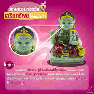 ดูดวง