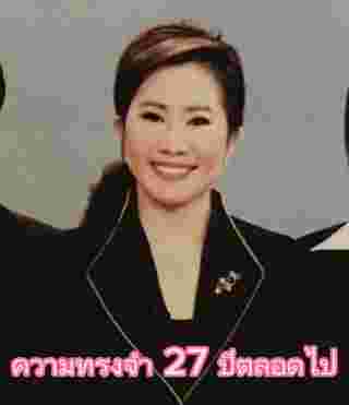 นิธินาฎ ราชนิยม อำลาช่อง 3 ถูกเลิกจ้าง คาดเงินชดเชย หลังทำงานมา 27 ปี