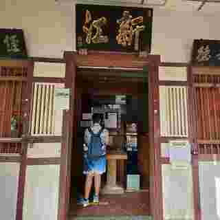 Leong San Tong Khoo Kongsi ที่เที่ยวปีนัง