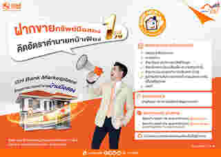 G H Bank Marketplace