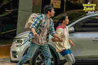 My Daughter is a Zombie ลูกสาวผมเป็นซอมบี้ ภาพจากในหนัง