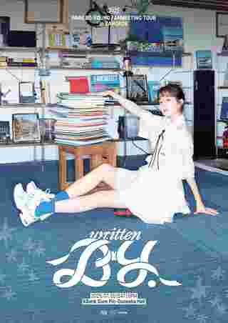 park bo young fanmeeting 2025