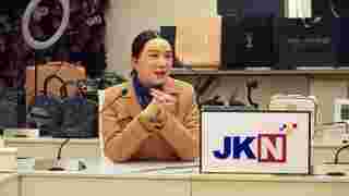 แอน จักรพงษ์ JKN
