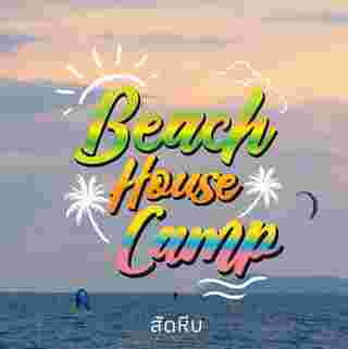 Beach House Camp