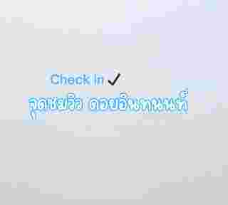 จุดชมวิว กม.41 จุดชมวิวกิ่วแม่ปาน