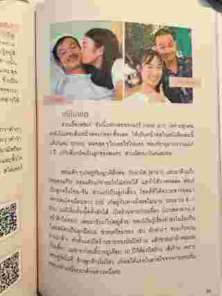 เก๋ไก๋ สไลเดอร์
