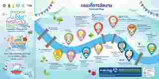 Water Festival 2025 ล่องเรือ