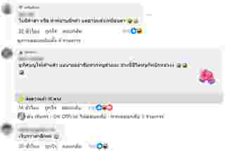 ดัง พันกร