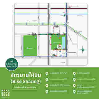 BKK EXPO 2024 วิธีเดินทาง 