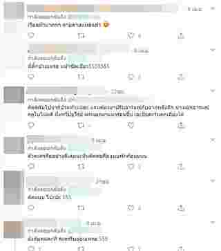 ดั่งดวงหฤทัย