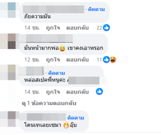 พีเค โยเกิร์ต