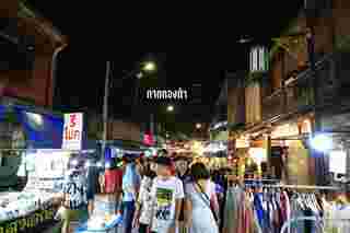 ที่เที่ยวลำปาง Lampang